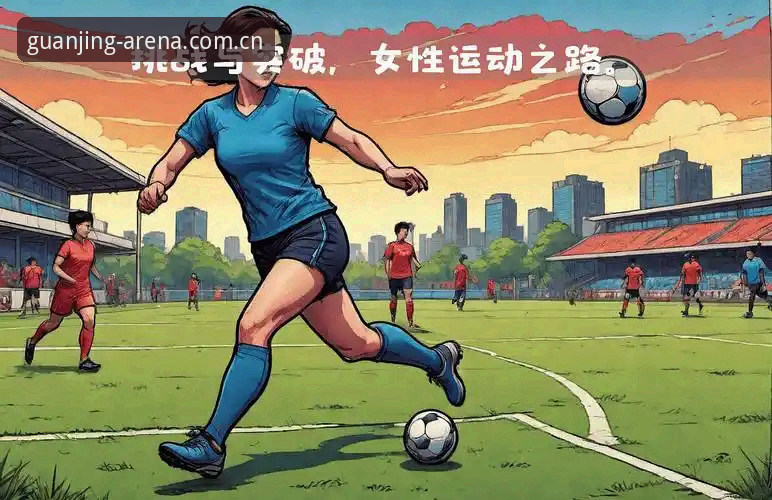冠竞体育官方网址下载不了怎么办 揭秘冠竞体育平台下载受阻真相:官方网址访问不了的深层原因与对策
