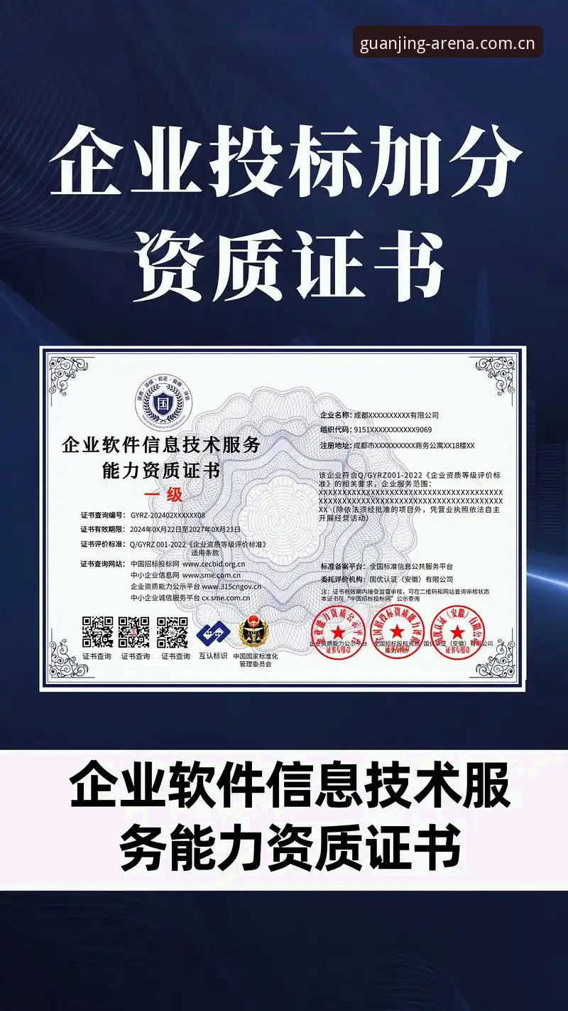 冠竞体育平台2024版下载评测：从安装到体验的完整技术解析